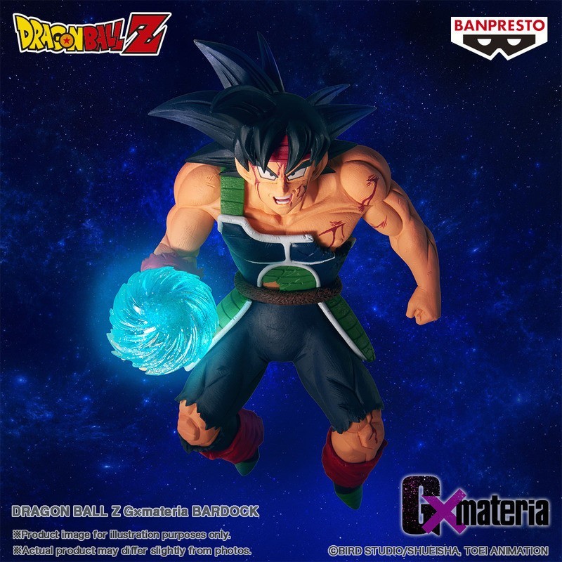 Figurine Dragon Ball Z Gxmateria Bardock