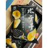 Chips Potechi Wasabi Nori