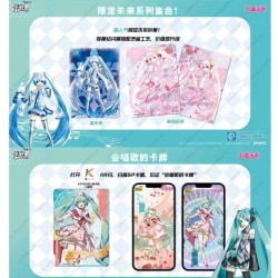 Cartes Hatsune Miku Kayou Card Wave 2