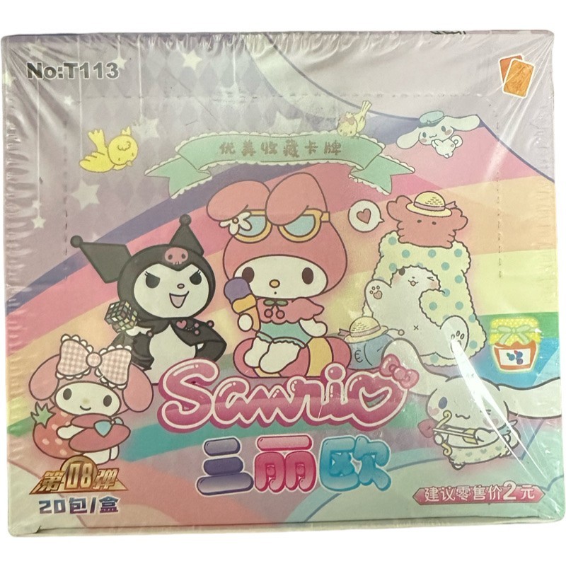 Cartes Sanrio and Friends